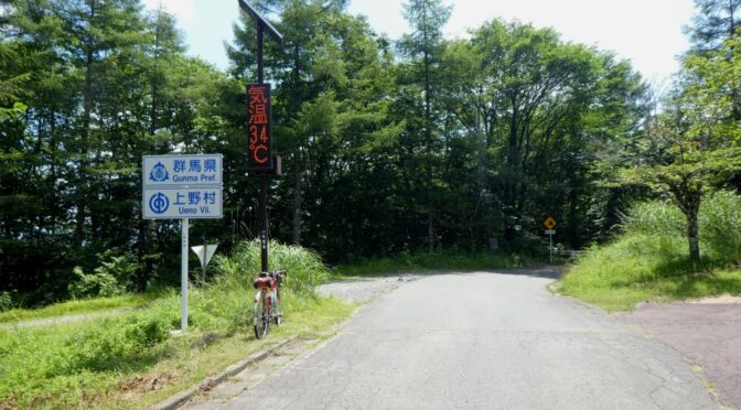 2023年夏 18きっぷ輪行旅「リベンジ関東遠征」2日目前半