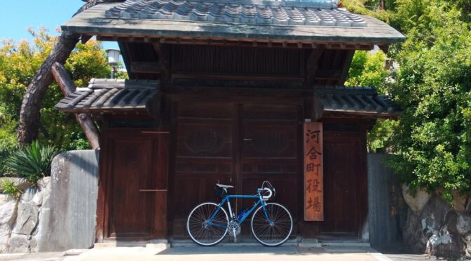 遠回り通勤で河合町まで